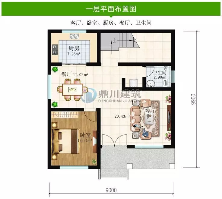 10套占地90平左右农村别墅，功能齐全，是小户型的理想选择