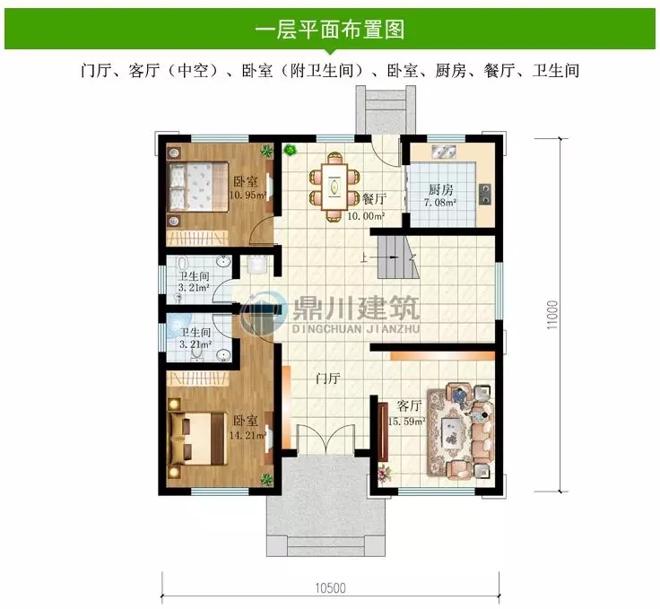 127平欧式三层复式别墅，挑空客厅大露台还有多卧室！