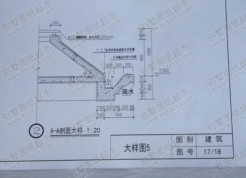 如何看懂农村自建别墅装修装饰施工图纸